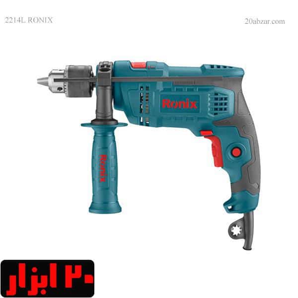 دریل 650 وات چکشی رونیکس مدل 2214L