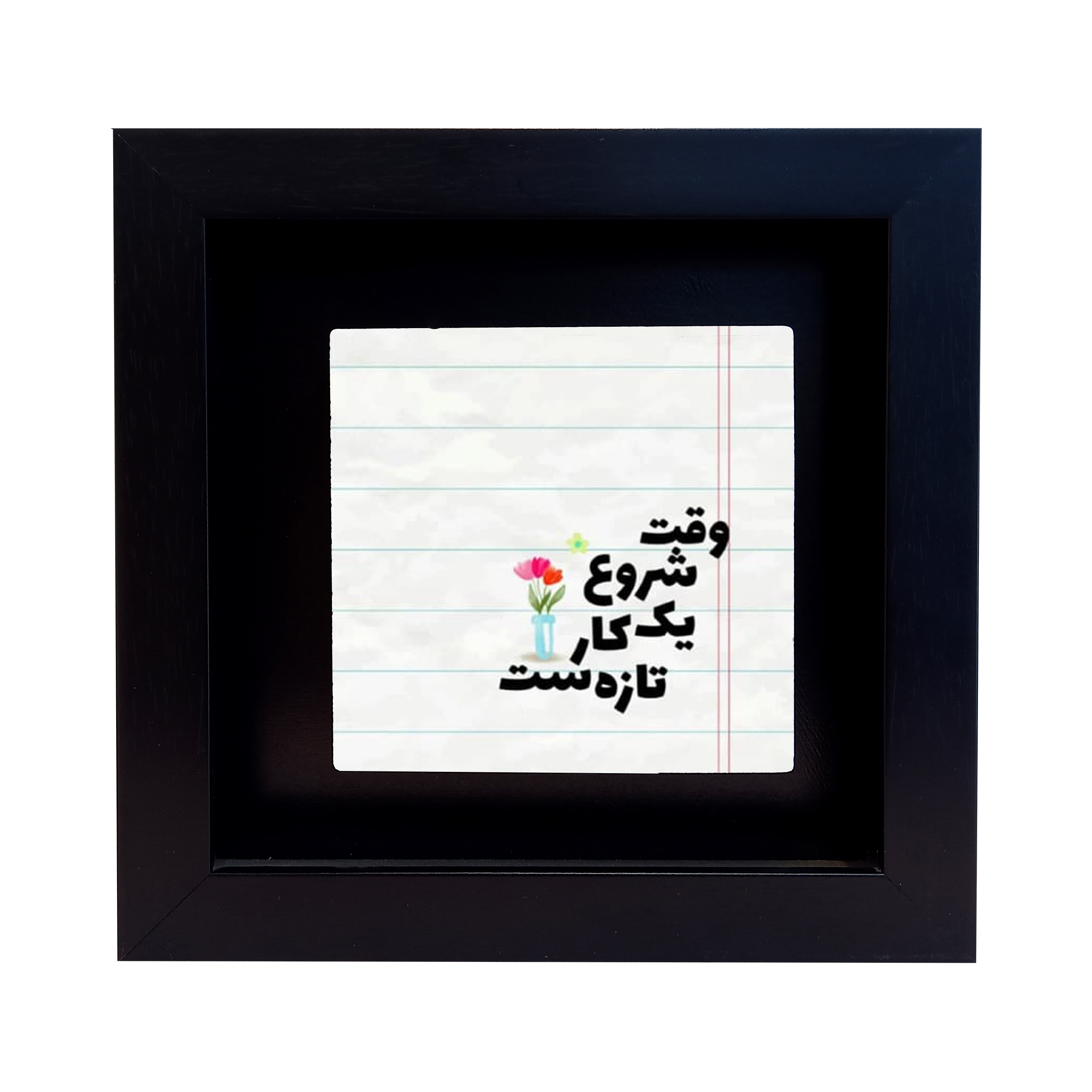 تابلو کاشی طرح انگیزشی مدل RM 2434