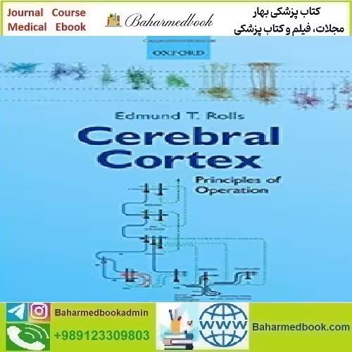 Cerebral Cortex Principles of Operation 2016 TRUE PDF price 1€ - کتاب پزشکی بهار