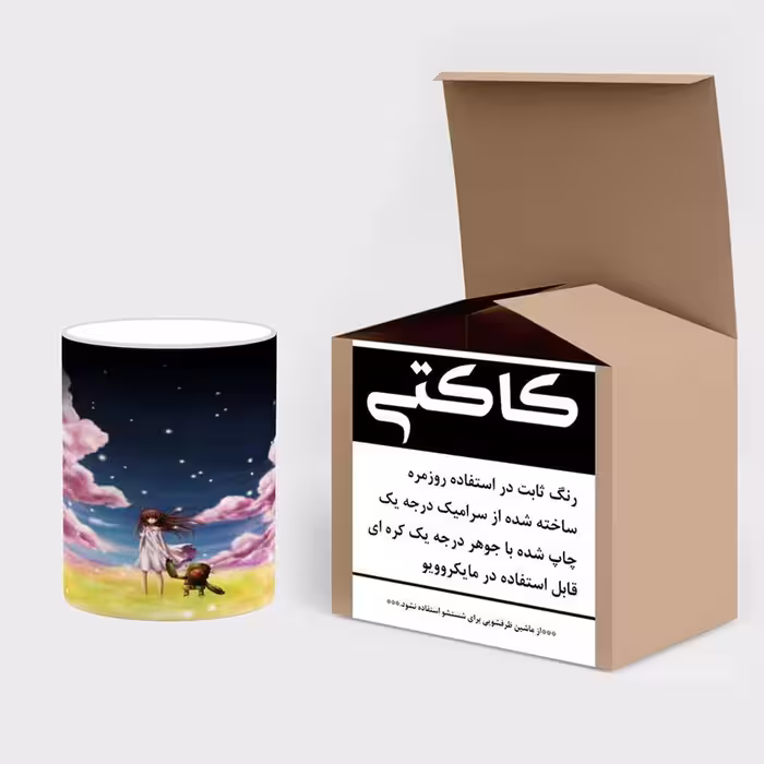 ماگ حرارتی کاکتی طرح انیمه مدل mgh21033