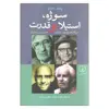 کتاب سوژه، استیلا و قدرت در نگاه هورکهایمر، مارکوزه، هابرماس و فوکو اثر پیتر میلر نشر نی