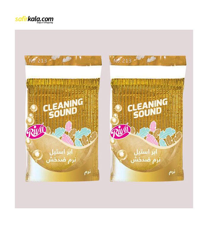 اسکاچ ریوا مدل 213 مجموعه 2 عددی