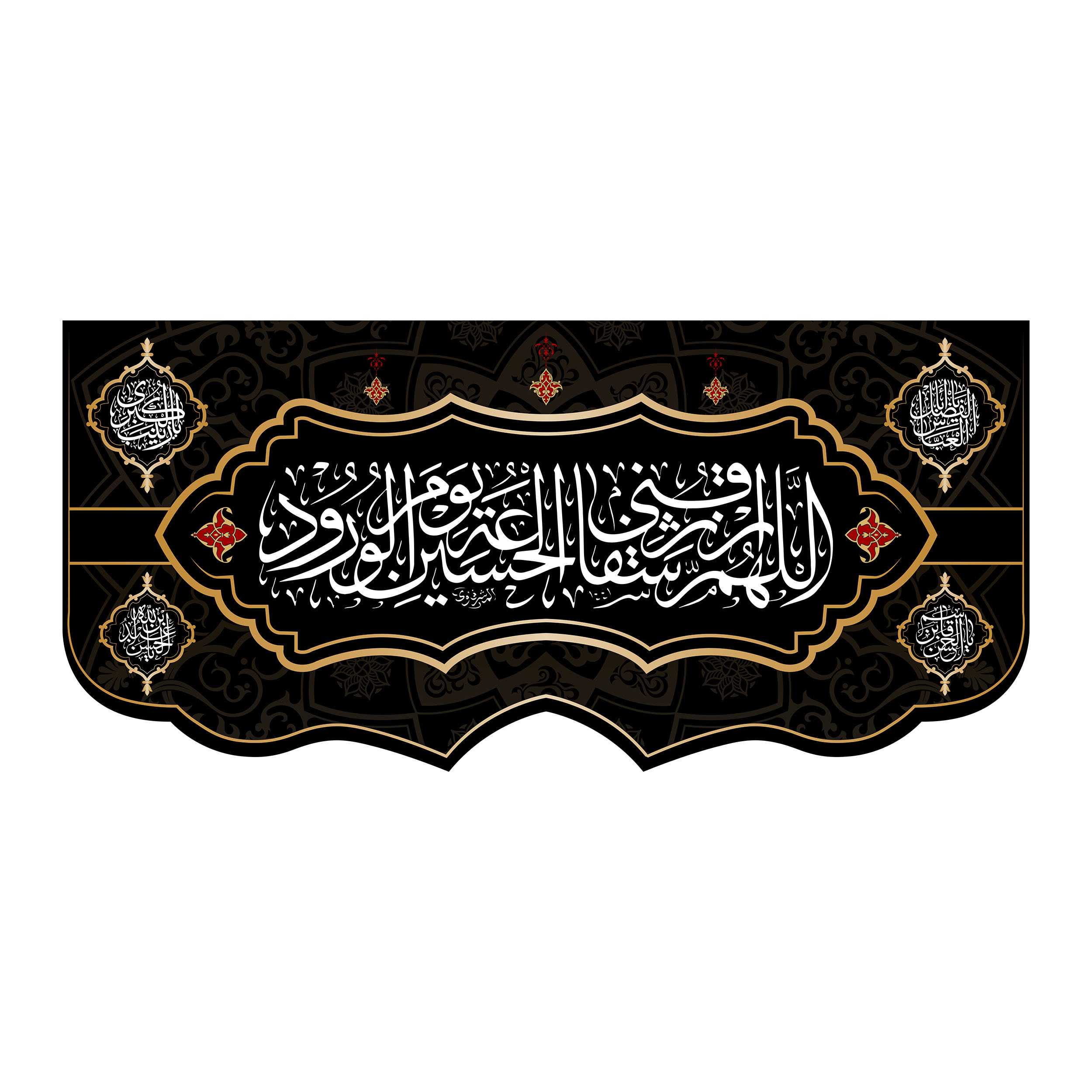 پرچم مدل کتیبه پشت منبری امام حسین(ع) کد 7586M