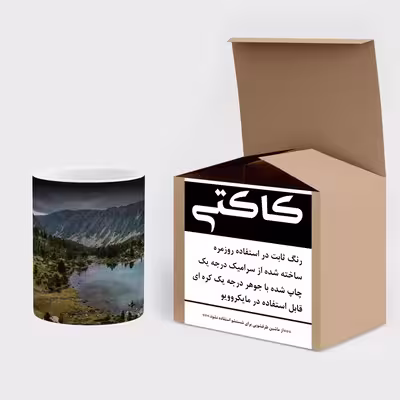ماگ حرارتی کاکتی طرح منظره مدل mgh13283