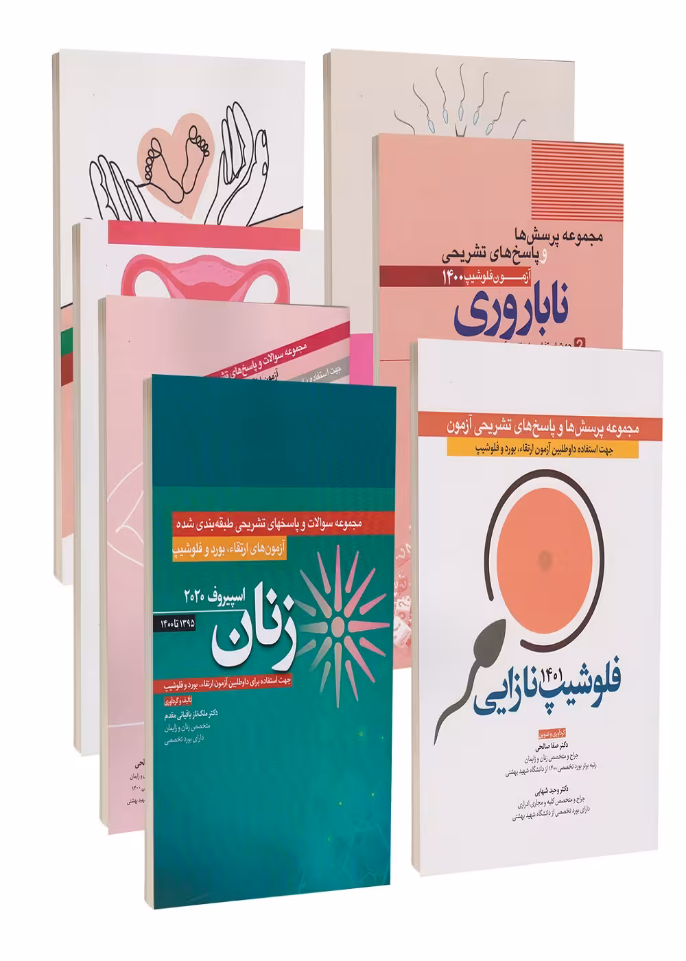 مجموعه سوالات و پاسخ های تشریحی منابع فلوشیپ زنان 1399 تا 1403