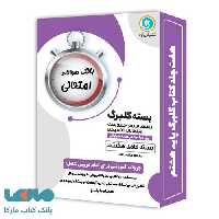 بسته کامل گلبرگ هشتم گل واژه