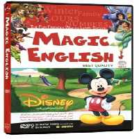 مجیک انگلیش MAGIC ENGLISH