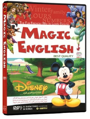 مجیک انگلیش MAGIC ENGLISH