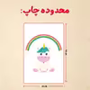 پازل 35 تکه مدل یونیکورن کد 20