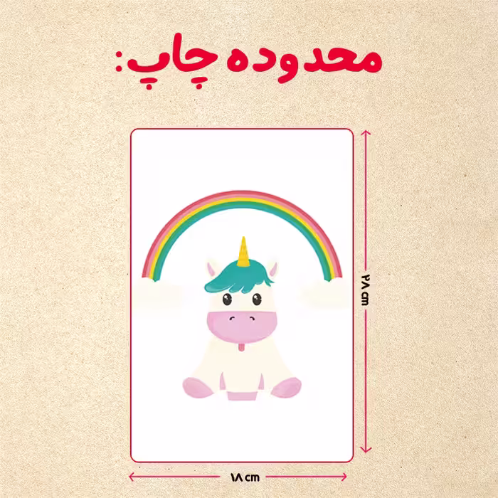 پازل 35 تکه مدل یونیکورن کد 20