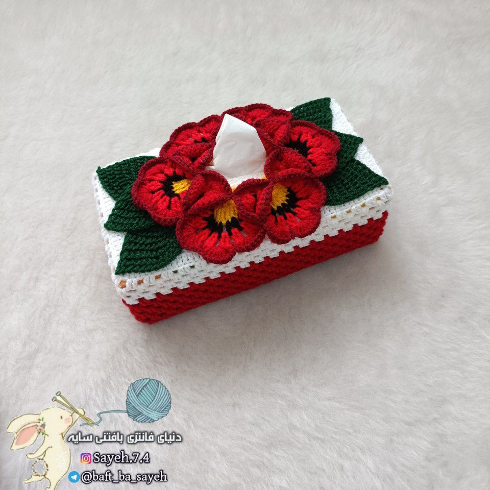 جا دستمال کاغذی  بافتنی3