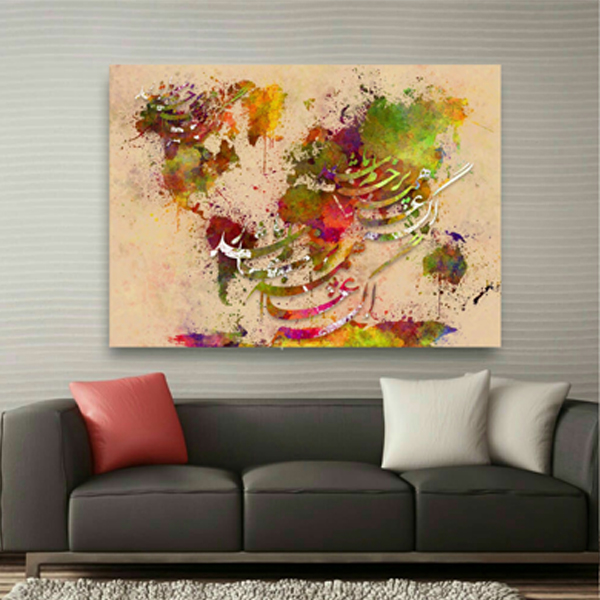  تابلو بوم طرح نستعلیق مدل TB937