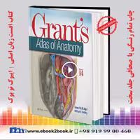Grant’s Atlas of Anatomy 14th Edition