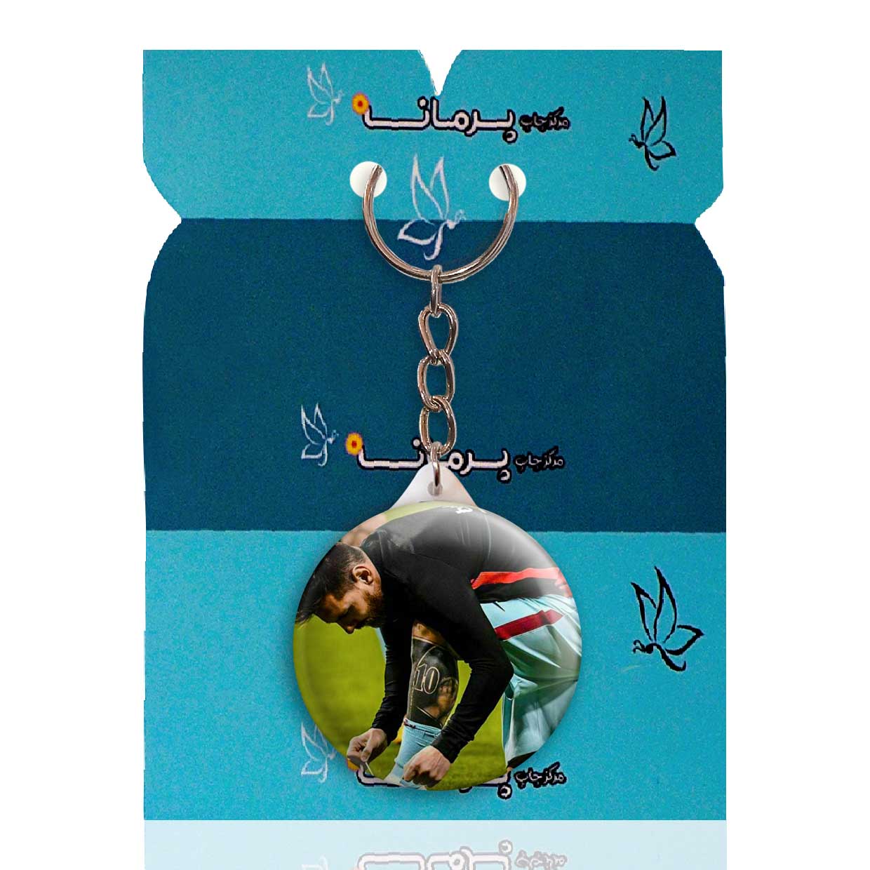 جاکلیدی پرمانه طرح مسی کد pmy.8676