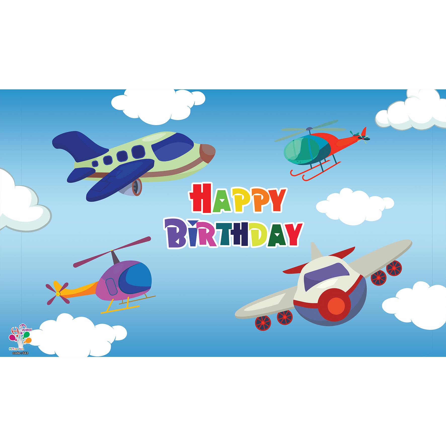   بنر تولد طرح هواپیما و هلیکوپتر کد 343