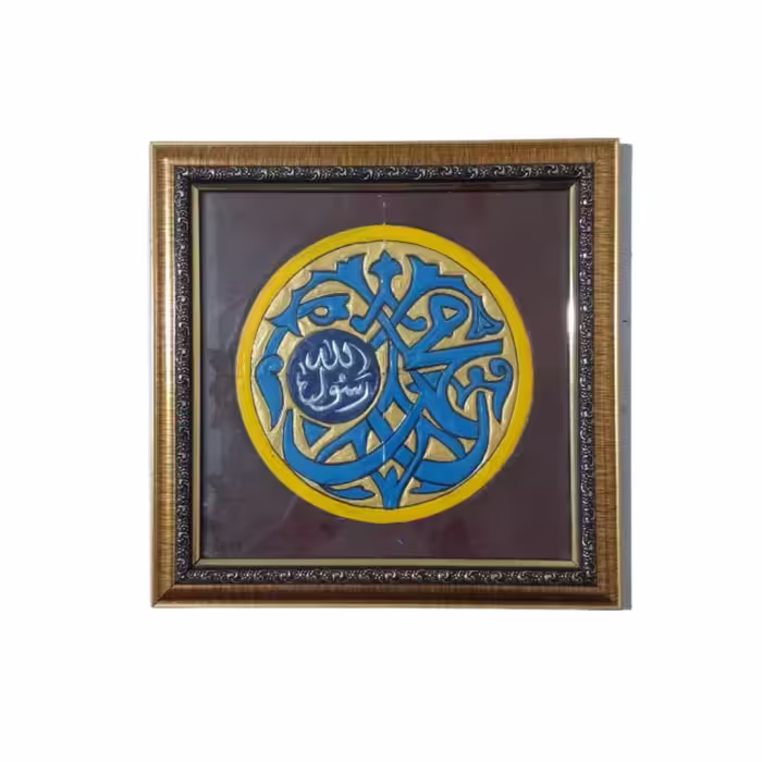 تابلو کد 2_60