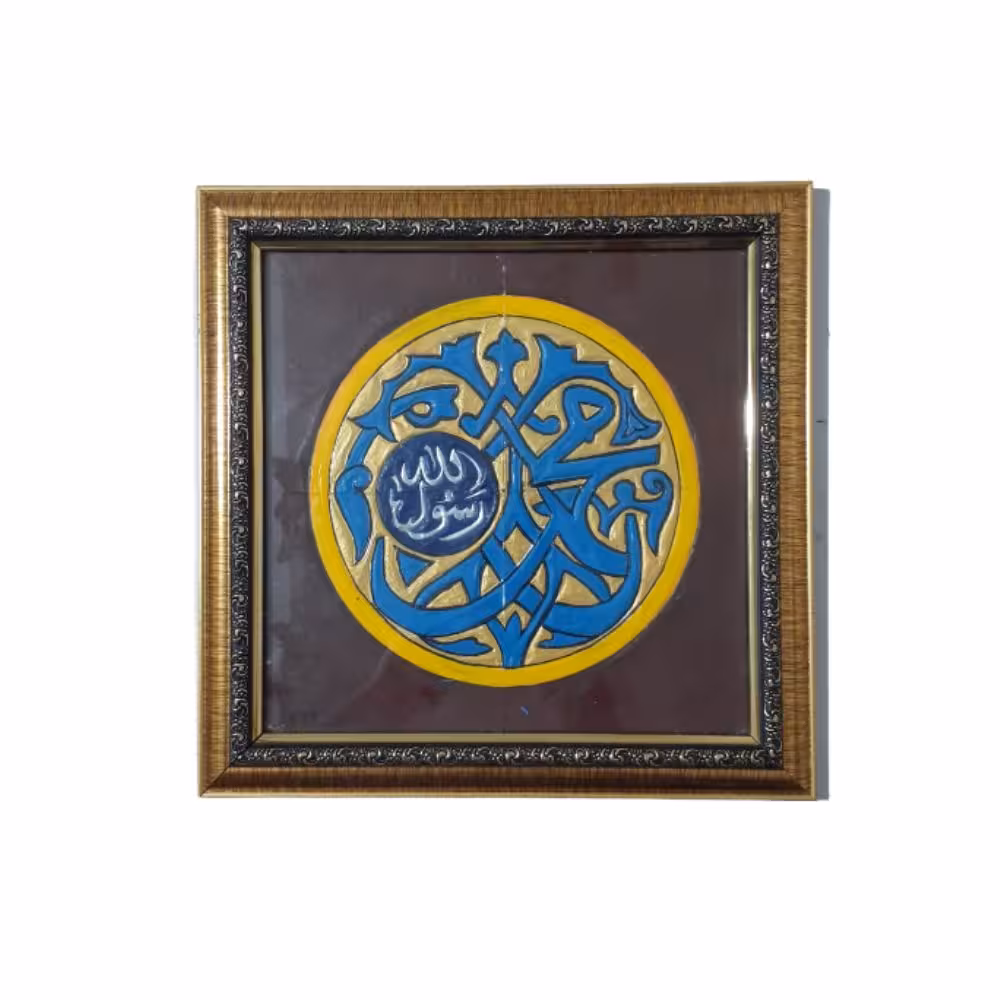 تابلو کد 2_60