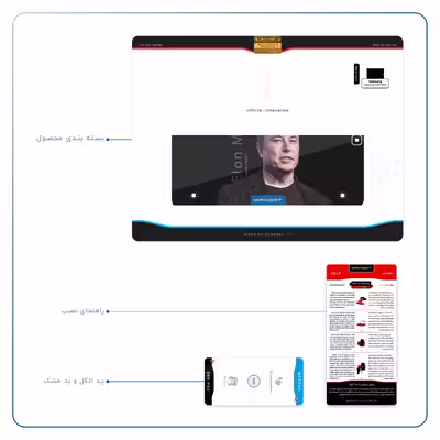 برچسب پوششی ماهوت مدل Elon Musk مناسب برای تبلت سامسونگ Galaxy Tab S2 9.7 2016 T813N
