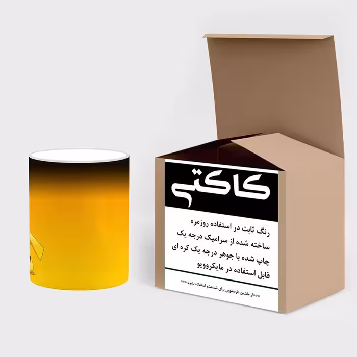 ماگ حرارتی کاکتی طرح کارتون پوکمون مدل mgh22992