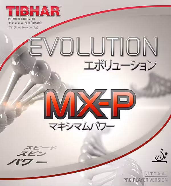 اوولوشن MXP