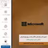 برچسب پوششی ماهوت مدل BFL-MCRSFT مناسب برای گوشی موبایل گوگل Pixel