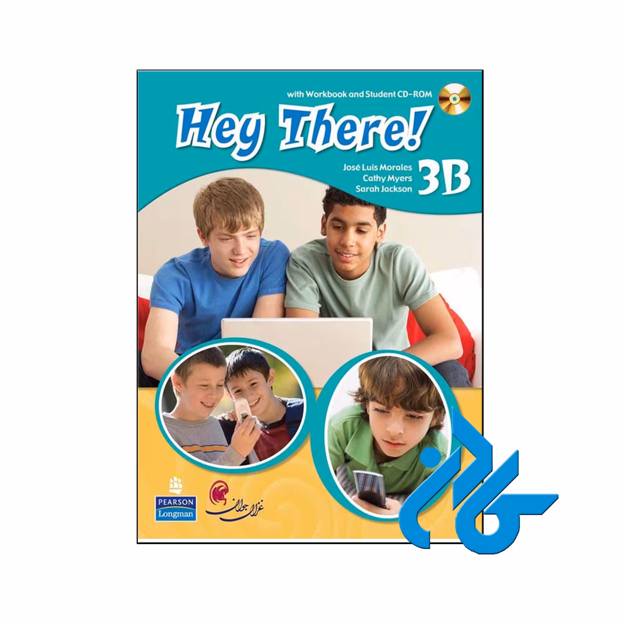 کتاب Hey There 3B - با تخفیف ویژه کتاب زبان - فروشگاه کــادن