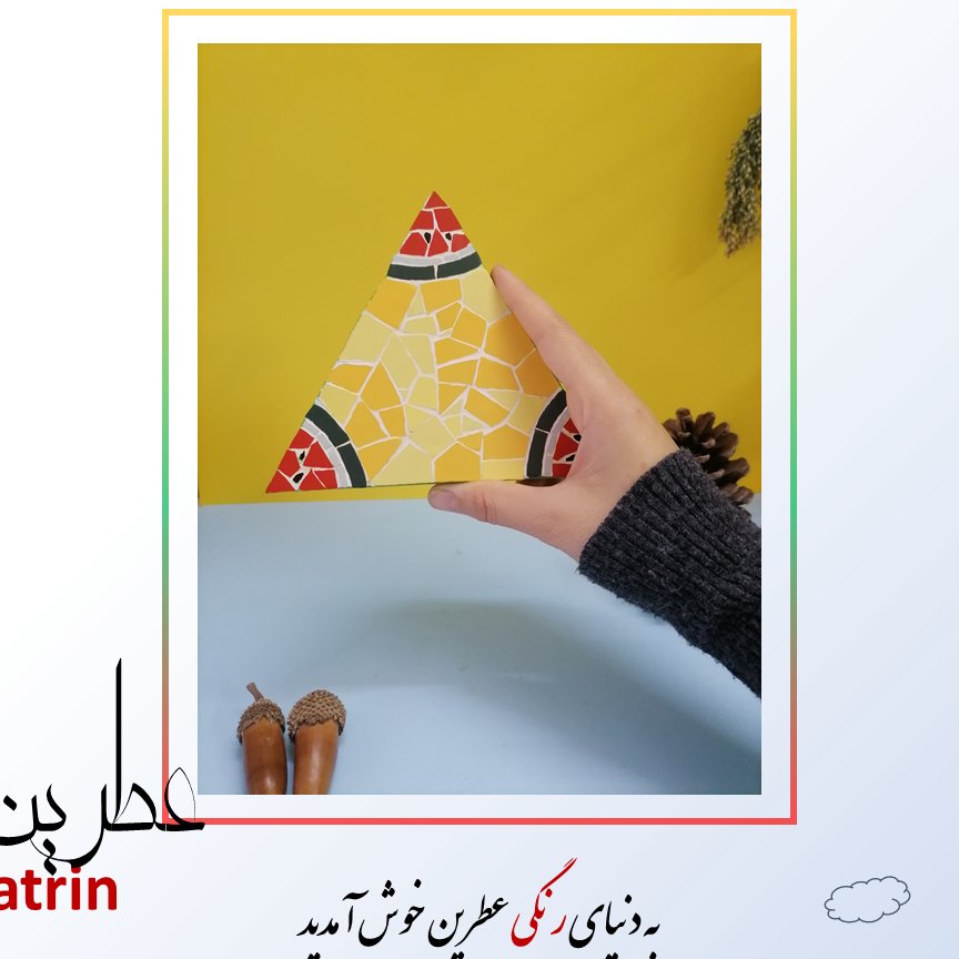 زیرلیوانی طرح هندوانه یلدا استودیو عَطرین