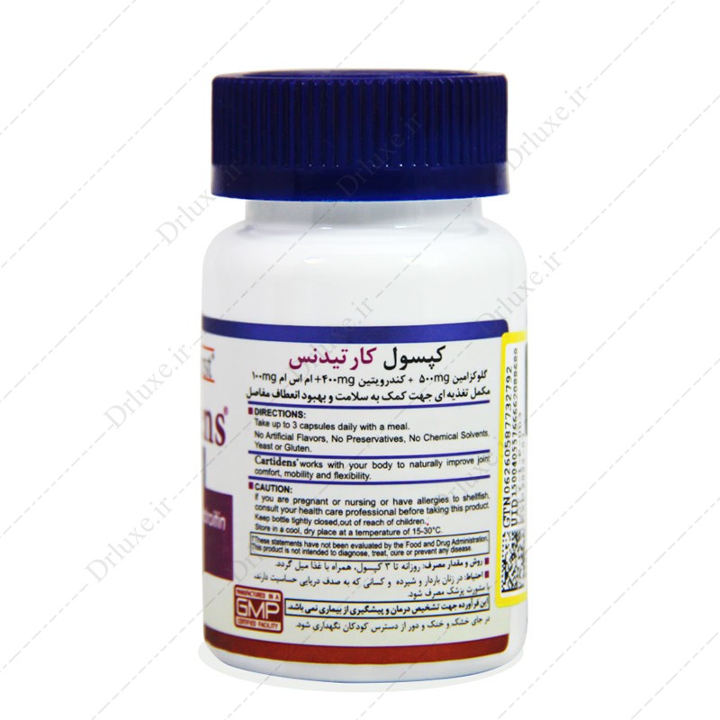 مشخصات، قیمت و خرید کپسول کارتیدنس هلث برست 30 عددی - دکتر لوکس