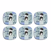 زیر لیوانی ترمه طراحان ایده مدل من آن توام کد trm051 بسته 6 عددی