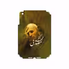 برچسب پوششی ماهوت مدل Dr-Mosadeq مناسب برای تبلت اپل iPad mini 2012 A1432