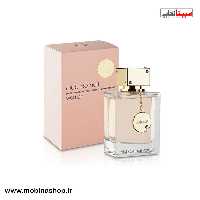 ادکلن آرماف کلاب د نویت زنانه