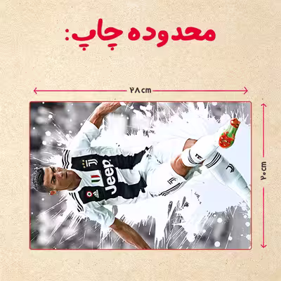 پازل 35 تکه مدل رونالدو کد 581