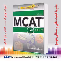 Examkrackers MCAT Biology 7th Edition