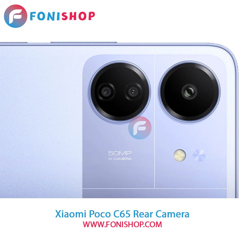 دوربین پشت شیائومی Xiaomi Poco C65