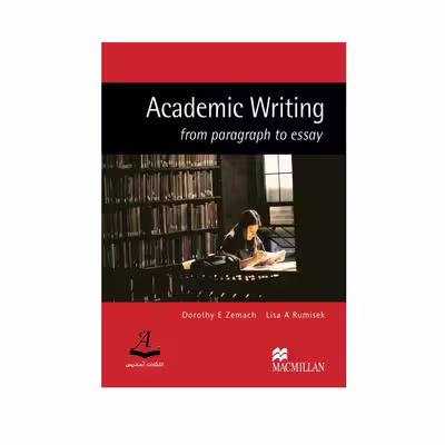 کتاب Academic Writing اثر Dorothy E Zamech And Lisa A Rumisek انتشارات آرماندیس