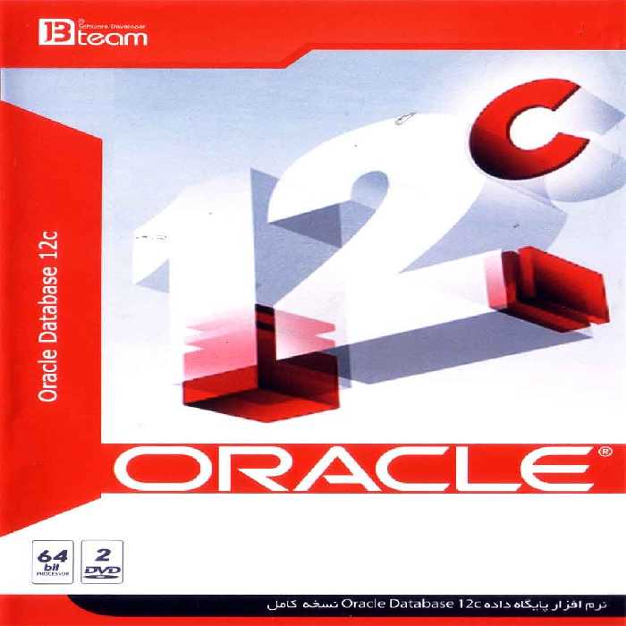 نرم افزار ویندوز Oracle database 12c 64-bit