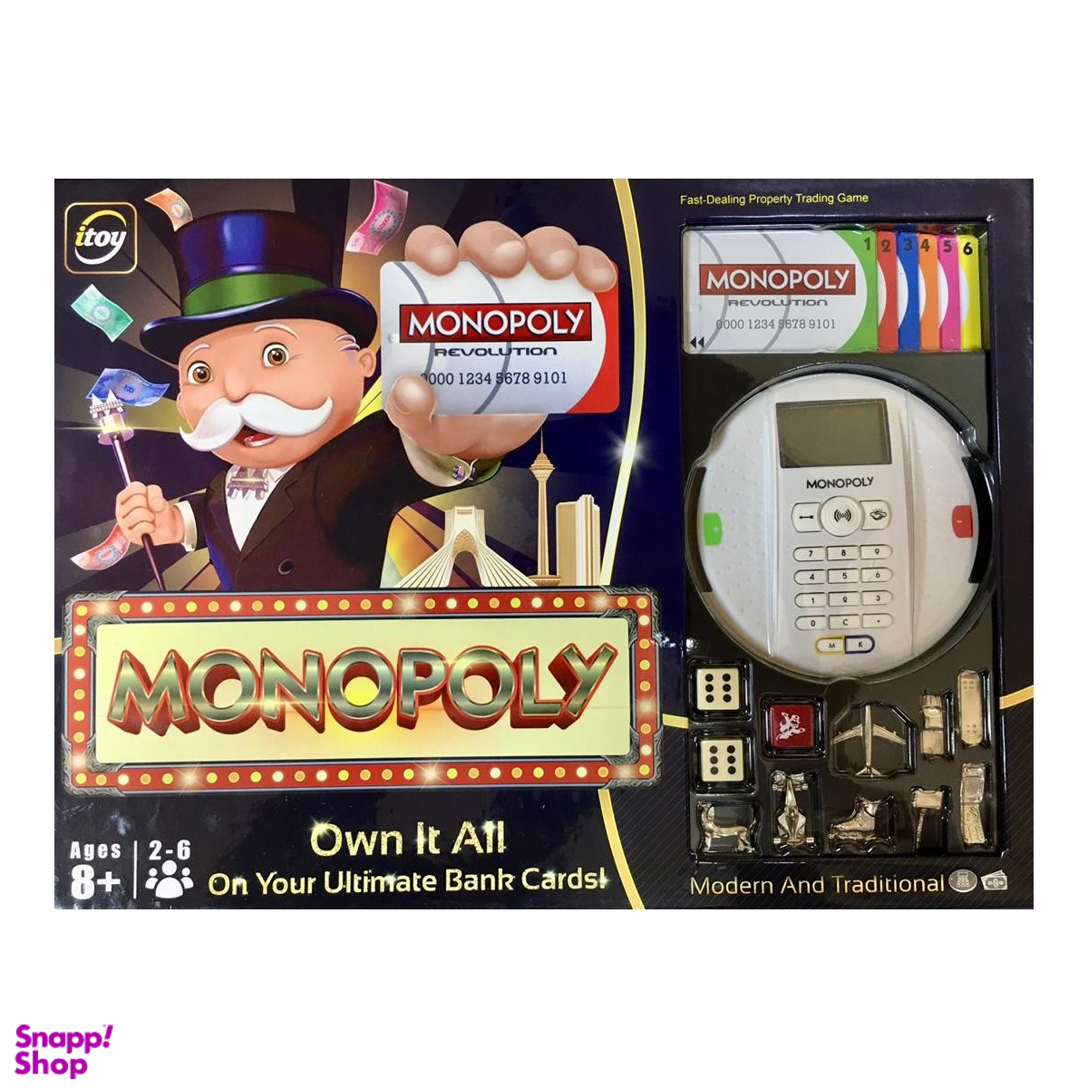 بازی ایرانی مونوپولی کارت خوان دار (Monopoly: Ultimate BanKing)