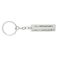 جاکلیدی ترمه ۱ طرح فی الواقع خداوند کد Sam 021