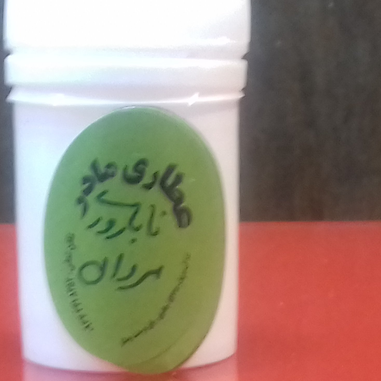 بهبود دهنده باروری درمردان