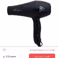سشوار موتور  سنگین و ارایشگاهی. نیونایس مدل 9200 