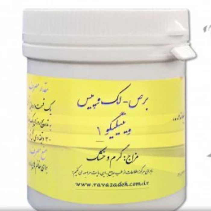 پک 4 عددی ترکیب گیاهی برص (لک و پیس) حکیم دکتر روازاده