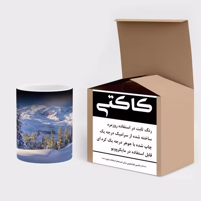 ماگ حرارتی کاکتی طرح منظره مدل mgh17747