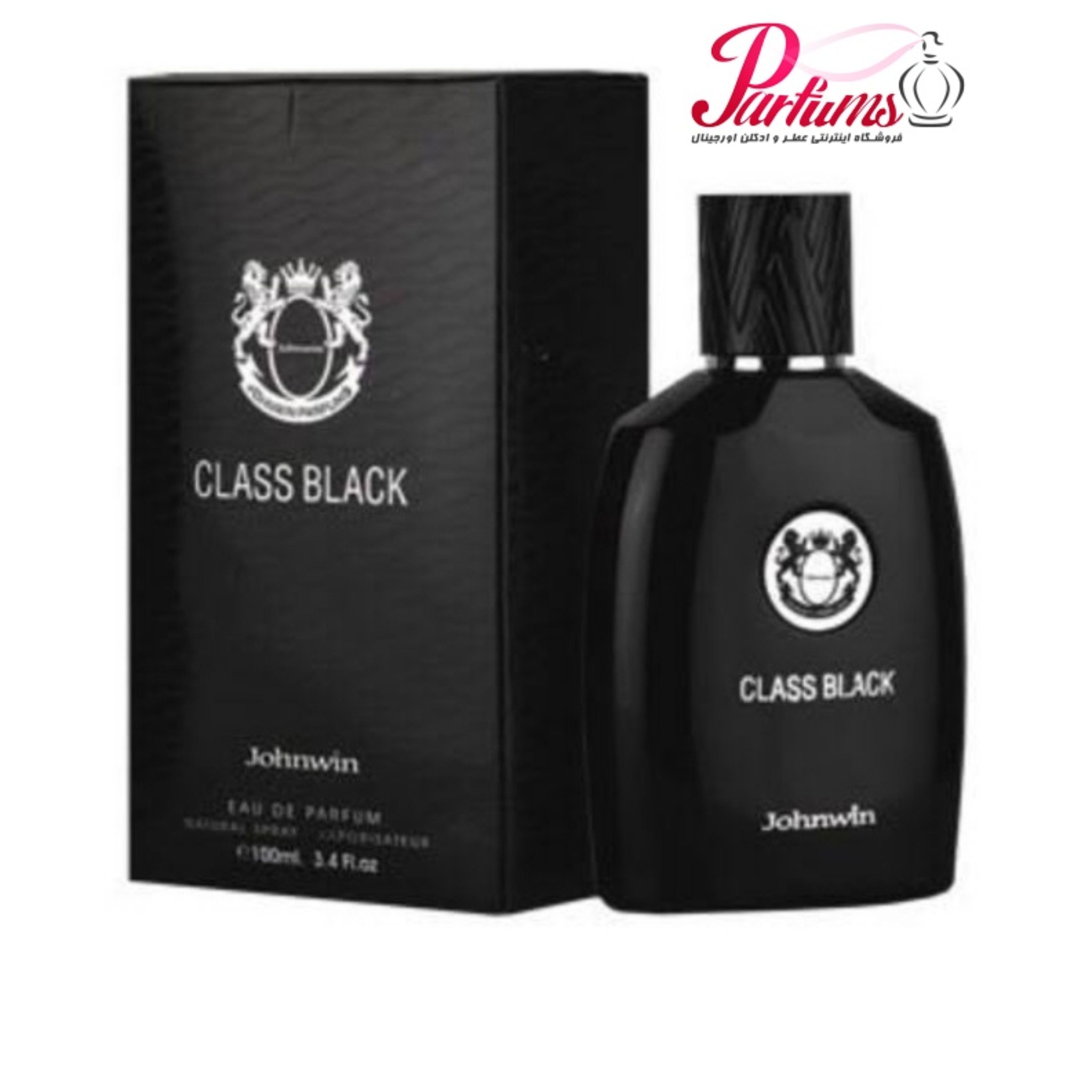 ادکلن اماراتی جانوین کلاس بلک JOHNWIN CLASS BLACK (رایحه جگوار بلک)