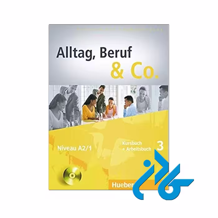 کتاب آلمانی آلتاگ 3 | خرید کتاب آلمانی با تخفیف | کادن
