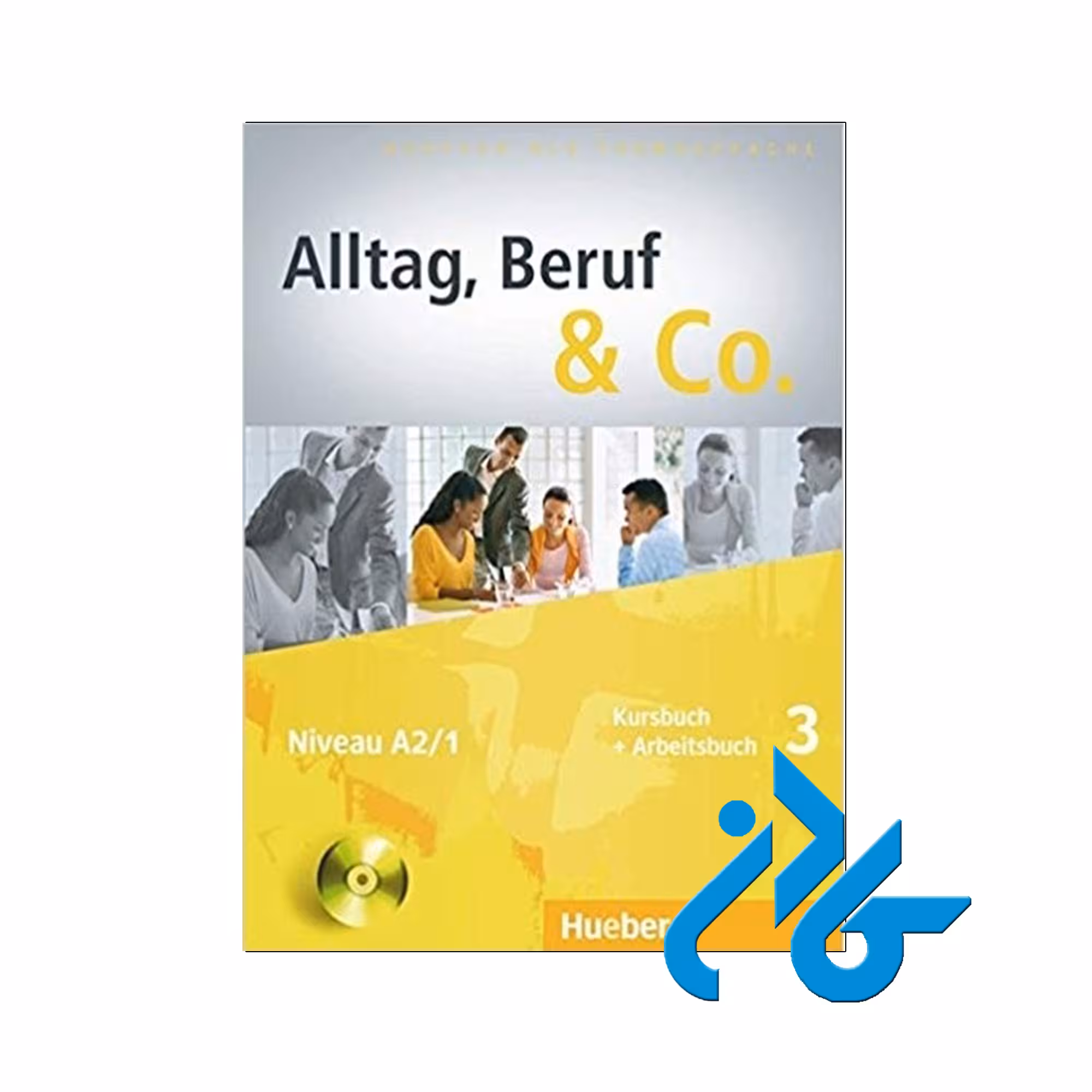 کتاب آلمانی آلتاگ 3 | خرید کتاب آلمانی با تخفیف | کادن