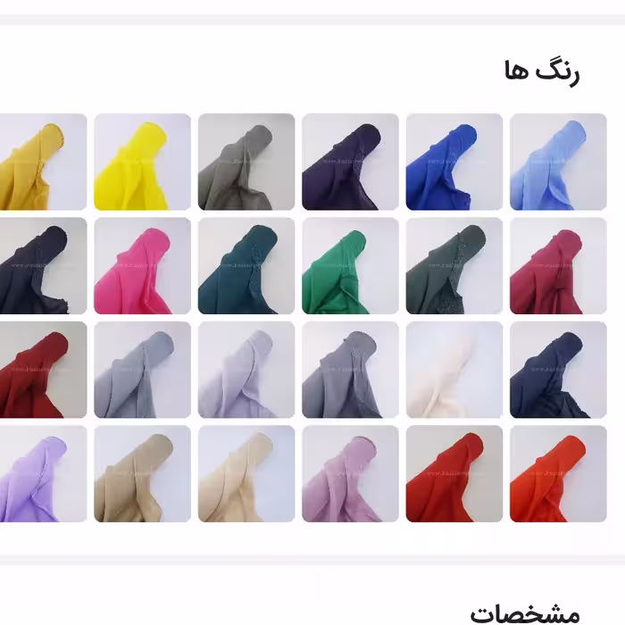 لایی چسب حرارتی با کیفیت 20یاردی