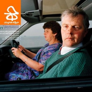 فصلنامه هنرهای تصویری حرفه هنرمند 77 | مرکز فرهنگی آبی