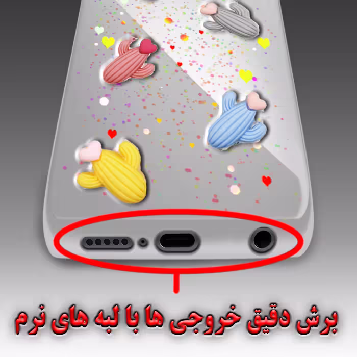 کاور لاین کینگ مدل kaktoosghalbdar مناسب برای گوشی موبایل اپل iPhone 7 8