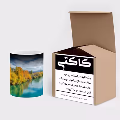 ماگ حرارتی کاکتی طرح منظره مدل mgh15211
