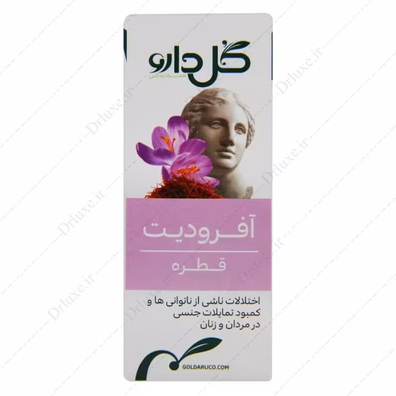 قطره آفرودیت گل دارو، قطره آفرودیت
